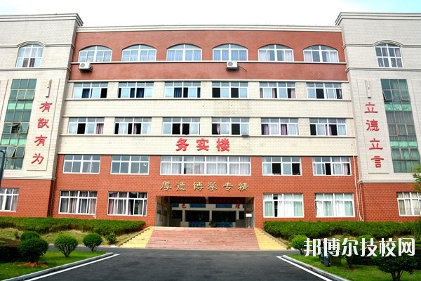 江西華憶電子工業(yè)中等專業(yè)學(xué)校2020年報名條件、招生要求、招生對象 