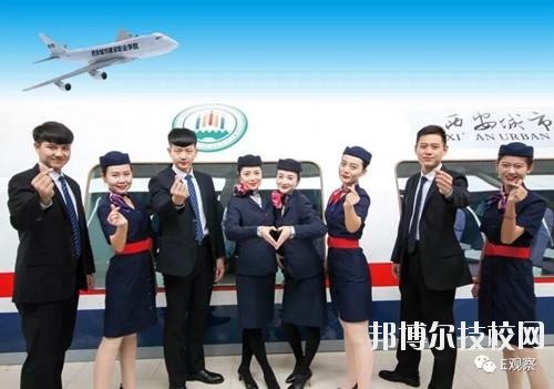 安順城市服務(wù)職業(yè)學(xué)校2020年報名條件、招生要求、招生對象