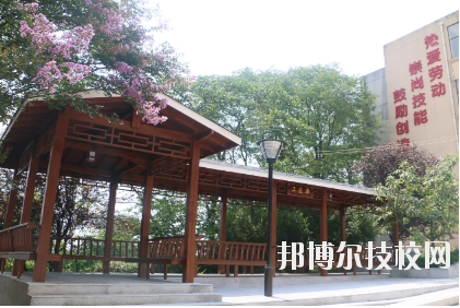 中國鋁業(yè)貴州高級技工學(xué)校2020年報名條件、招生要求、招生對象