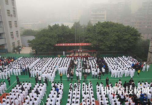 重慶綦江職業(yè)教育中心2020年報(bào)名條件、招生要求、招生對象
