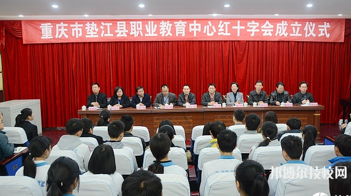 重慶墊江職業(yè)教育中心學(xué)校怎么樣、好不好