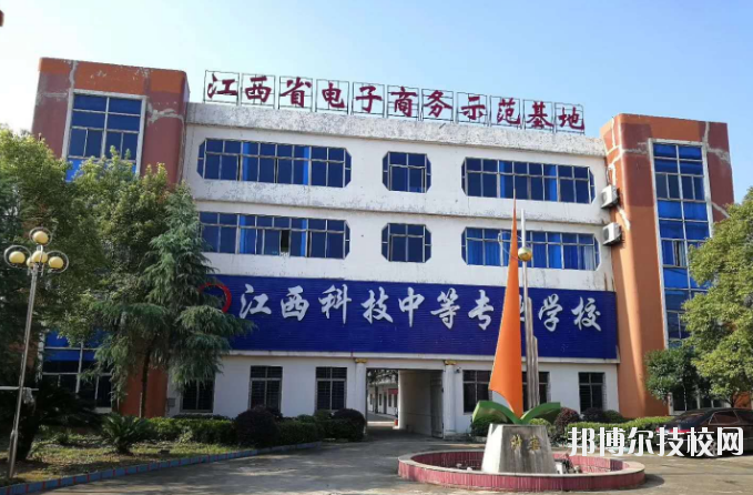 江西長(zhǎng)江科技中等專(zhuān)業(yè)學(xué)校2020年招生辦聯(lián)系電話(huà)