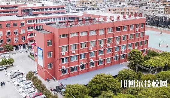樂清總工會(huì)職業(yè)技術(shù)學(xué)校怎么樣、好不好