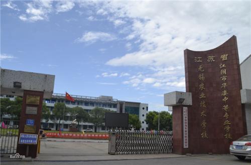 怎么樣、好不好
