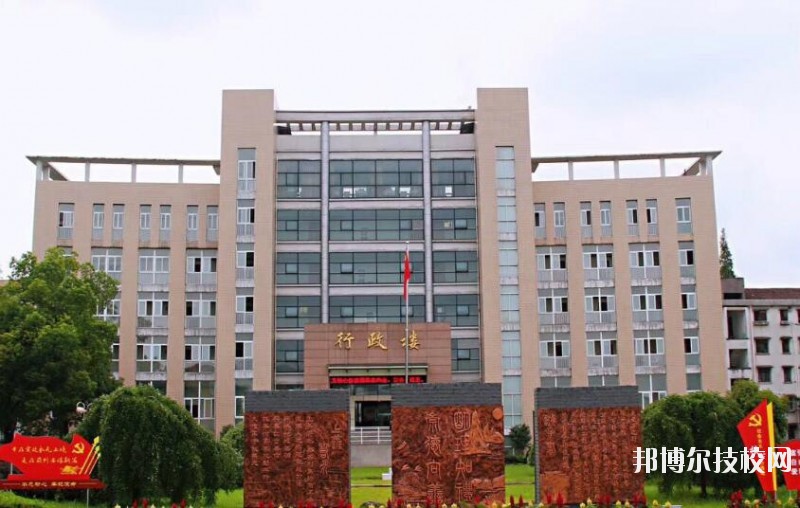 蘭溪職業(yè)中等專業(yè)學(xué)校怎么樣、好不好