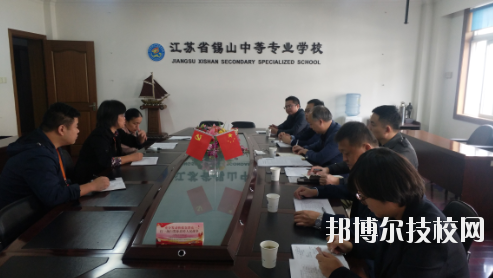 無錫錫山中等專業(yè)學(xué)校2020年報(bào)名條件、招生要求、招生對象