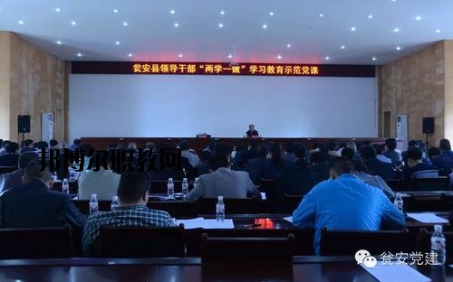 甕安中等職業(yè)學校2020年報名條件、招生要求、招生對象