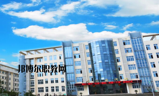 重慶墊江縣第一職業(yè)中學(xué)校2020年報(bào)名條件、招生要求、招生對(duì)象