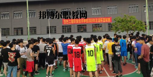 百色工程職業(yè)技術學校地址在哪里