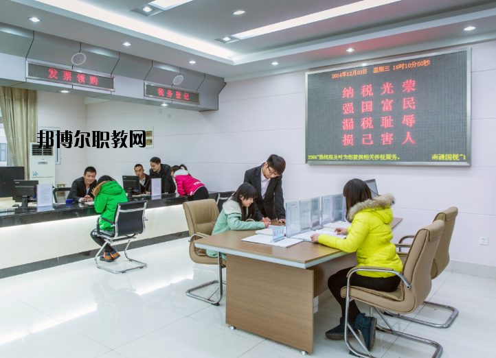 江蘇商貿(mào)職業(yè)學(xué)院2020年報名條件、招生要求、招生對象