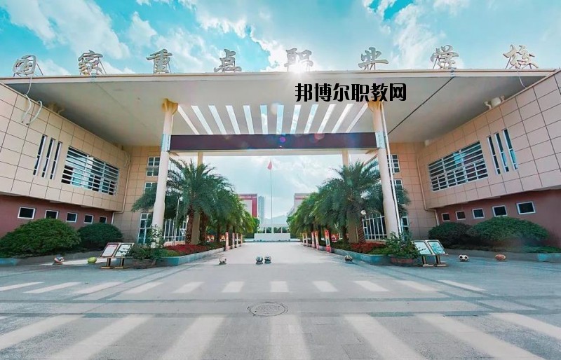 永嘉縣第二職業(yè)學(xué)校怎么樣、好不好