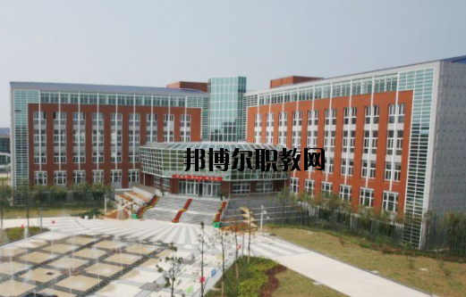 杭州灣中等職業(yè)學(xué)校怎么樣，好不好