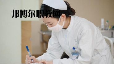 慶陽(yáng)衛(wèi)生學(xué)校2020年學(xué)費(fèi)、收費(fèi)多少
