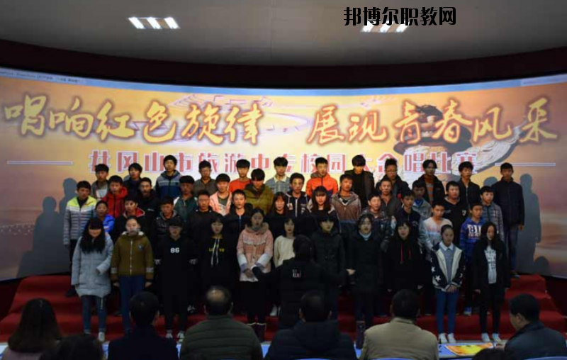 井岡山旅游職業(yè)中等專業(yè)學校2020年報名條件、招生要求、招生對象 