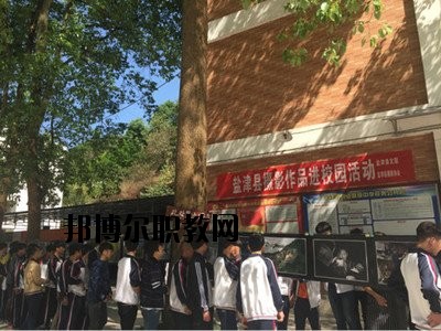 鹽津縣職業(yè)高級(jí)中學(xué)2020年學(xué)費(fèi)、收費(fèi)多少