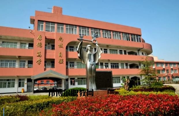 瑞安農(nóng)業(yè)技術學校2020年招生簡章