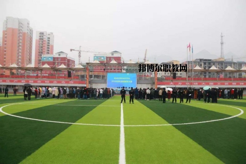 建始中等職業(yè)技術(shù)學(xué)校2020年報名條件、招生要求、招生對象