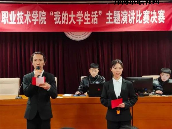 張家口職業(yè)技術(shù)學院2020年報名條件、招生要求、招生對象