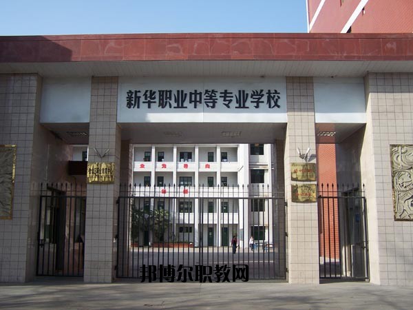 寶雞金臺職業(yè)教育中心2020年報名條件、招生要求、招生對象 