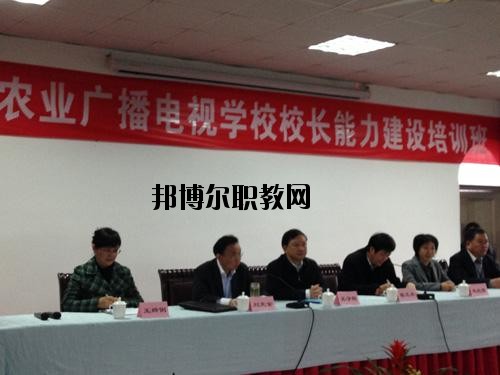 四川省農(nóng)業(yè)廣播電視學(xué)校2020年報名條件、招生要求、招生對象
