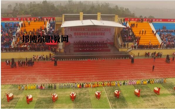 廣安市世紀職業(yè)技術(shù)學(xué)校2020年報名條件、招生要求、招生對象