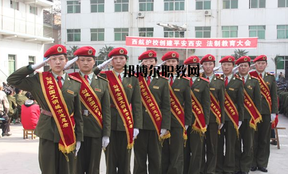 西安航空護(hù)士職業(yè)學(xué)校2020年報(bào)名條件、招生要求、招生對(duì)象 