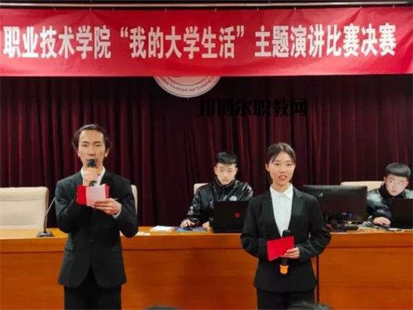 張家口職業(yè)技術(shù)學(xué)院怎么樣、好不好