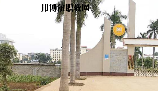 龍州職業(yè)教育中心2020年報名條件、招生要求、招生對象 