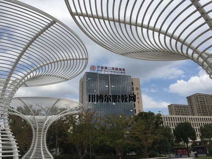 安吉職業(yè)技術學校怎么樣，好不好