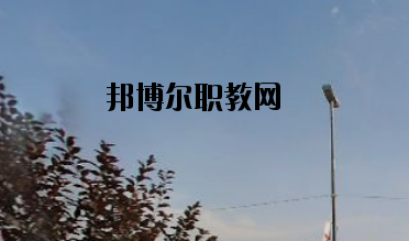 蘭州中泰聯(lián)合職業(yè)學(xué)校怎么樣、好不好