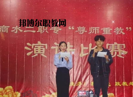 商水第二職業(yè)中等專業(yè)學(xué)校怎么樣、好不好