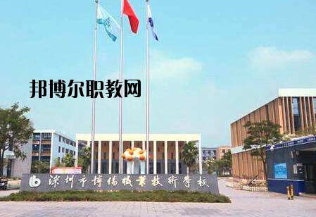 深圳博倫職業(yè)技術(shù)學(xué)校2020年報(bào)名條件、招生要求、招生對象