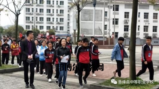現(xiàn)在的學(xué)校是很多的，不管是高中還是中職都是一樣的多，中職學(xué)校作為國(guó)家補(bǔ)貼的重點(diǎn)，大部分同學(xué)都是要報(bào)讀的了，那如何了解中職學(xué)校呢?那就是電話聯(lián)系比較快了。  息烽縣中等職業(yè)學(xué)校原名息烽縣長(zhǎng)嶺崗高級(jí)農(nóng)業(yè)中學(xué)，1984年4月創(chuàng)辦，幾經(jīng)資源整合與遷校，現(xiàn)為一所全日制中等職業(yè)技術(shù)學(xué)校，學(xué)校主要承擔(dān)中等職業(yè)教育、電大學(xué)歷教育、教師培訓(xùn)、農(nóng)轉(zhuǎn)培等教育教學(xué)任務(wù)。  息烽縣職業(yè)技術(shù)學(xué)校2020年招生辦聯(lián)系電話 息烽縣職業(yè)技術(shù)學(xué)校招生辦電話：0851-87723110  息烽縣職業(yè)技術(shù)學(xué)校招生辦地址：息烽縣永靖鎮(zhèn)福利橋路22號(hào)  息烽縣職業(yè)技術(shù)學(xué)校拓展閱讀 現(xiàn)一期工程實(shí)際建設(shè)情況如下：教學(xué)樓2棟，建筑面積8820.4㎡，最大容量3140人;實(shí)訓(xùn)樓3棟，建筑面積20678.3㎡;圖書辦公樓建筑面積12084.9㎡;學(xué)生宿舍2棟，建筑面積10761.8㎡，280間標(biāo)準(zhǔn)套間，最大容量2200人;400米塑膠形環(huán)跑道標(biāo)準(zhǔn)足球場(chǎng)一塊，19000㎡,塑膠籃球場(chǎng)2塊、排球場(chǎng)1塊,2760㎡;實(shí)木文化長(zhǎng)廊與校園內(nèi)泥清路面及綠化景觀設(shè)施已完工。目前新校區(qū)已完成投資1.8億元。二期工程1200座席會(huì)議中心(禮堂)正在啟動(dòng)建設(shè)中，建設(shè)面積2800㎡，預(yù)計(jì)2017年3月投入使用。  依據(jù)國(guó)家及省市免學(xué)費(fèi)及資助政策的支持，全校學(xué)生100%享受免學(xué)費(fèi)，20%的學(xué)生經(jīng)評(píng)比享受國(guó)家每年2000元的助學(xué)金資助;對(duì)于“建檔立卡”的農(nóng)村貧困家庭的學(xué)生實(shí)施精準(zhǔn)扶貧政策，每年享受扶貧專項(xiàng)助學(xué)金1000元及教科書、住宿費(fèi)補(bǔ)助900元。解決了我校貧困家庭學(xué)生學(xué)習(xí)與生活上的困難。  通過融入“校企合作”的理念，促使我校與廈門天馬企業(yè)展開了合作。該企業(yè)通過開設(shè)“冠名班”的形式，對(duì)“三好學(xué)生”及貧困家庭學(xué)生分別設(shè)置每年專項(xiàng)獎(jiǎng)勵(lì)500元與困難補(bǔ)助500元，鼓勵(lì)我校電子專業(yè)學(xué)生更加勤奮刻苦學(xué)習(xí)。  通過“引企入校”的合作辦學(xué)模式，以“工學(xué)結(jié)合”方式開展理實(shí)教學(xué)，讓汽修等專業(yè)學(xué)生在確實(shí)提升專業(yè)技能的同時(shí)獲取一定收入，享受企業(yè)的生活補(bǔ)助等。解決了一些貧困家庭學(xué)生學(xué)習(xí)與生活上的困難。  自己打電話咨詢吧，同學(xué)們，基本的信息情況老師都是會(huì)給你講解的，只是如果是需要面試才能報(bào)名的專業(yè)，同學(xué)們還是自己到學(xué)校咨詢會(huì)比較好一點(diǎn)的哦。