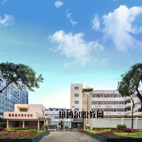 四川省成都市財(cái)貿(mào)職業(yè)高級(jí)中學(xué)校2020年報(bào)名條件、招生要求、招生對(duì)象