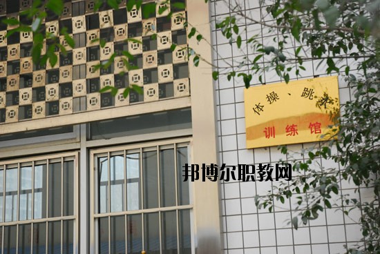寶雞體育運(yùn)動學(xué)校2020年有哪些專業(yè) 