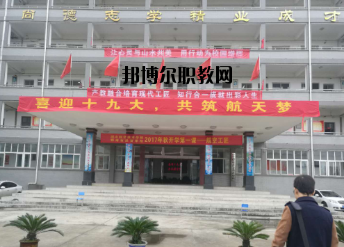 鄂州經(jīng)貿(mào)學校怎么樣、好不好