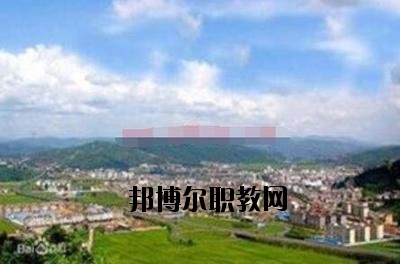 峨山縣職業(yè)高級中學(xué)2020年報名條件、招生要求、招生對象