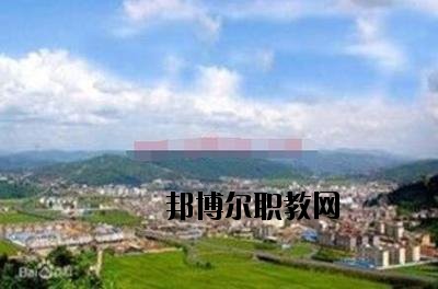 峨山縣職業(yè)高級中學(xué)怎么樣、好不好