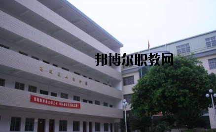 南豐職業(yè)中等專(zhuān)業(yè)學(xué)校2020年報(bào)名條件、招生要求、招生對(duì)象