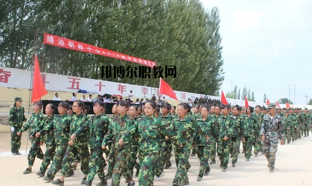 靖邊職業(yè)技術(shù)教育中心怎么樣、好不好