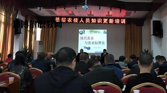 綿陽農(nóng)業(yè)學(xué)校2020年報名條件、招生要求、招生對象