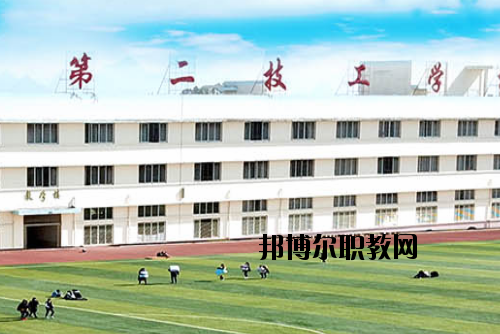 桂林第二技工學(xué)校2020年報名條件、招生要求、招生對象