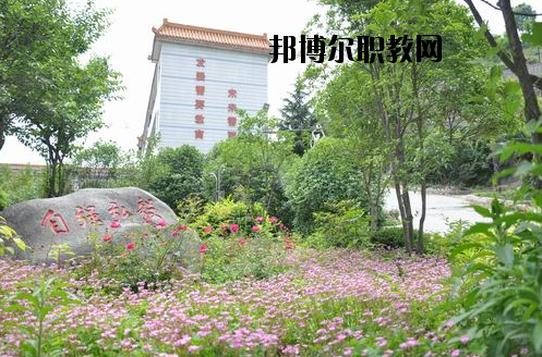 湖北十堰高級技工學校2020年報名條件、招生要求、招生對象