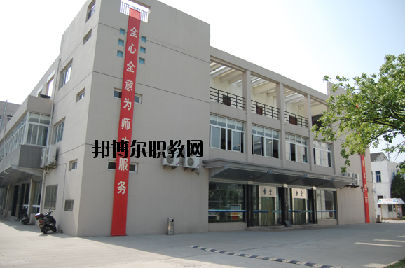 泰州師范高等?？茖W(xué)校2020年宿舍條件