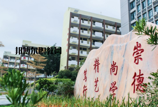 東莞南博職業(yè)技術學校怎么樣、好不好
