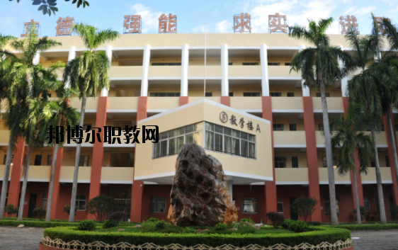 東莞商業(yè)學校網站網址