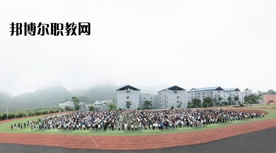 貞豐縣職業(yè)技術學校2020年報名條件、招生要求