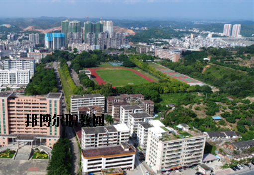廣東高州農(nóng)業(yè)學(xué)校怎么樣、好不好