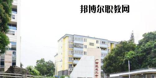 南寧電子工程學(xué)校怎么樣、好不好