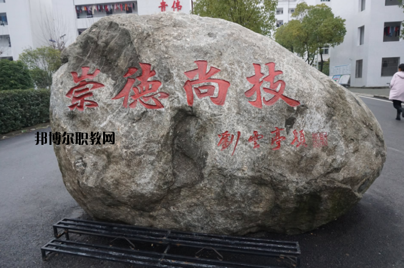 羅田理工中等專業(yè)學(xué)校2020年報名條件、招生要求、招生對象